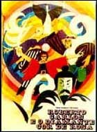 Cartaz do Filme na �poca